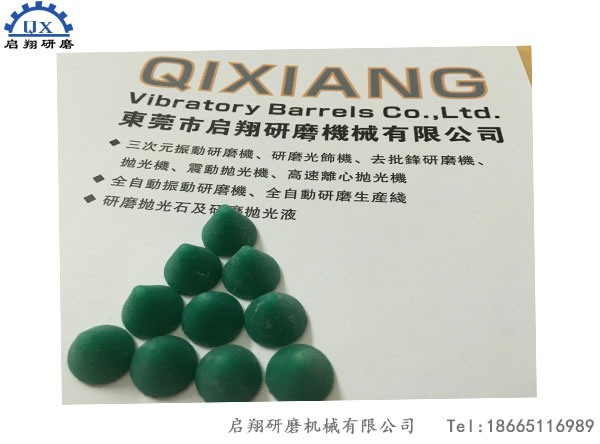树脂(塑胶)研磨石 树脂(塑胶)研磨石
